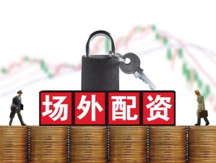 永华证券:配资行业排名-赚钱效应拉动A股开户 7月新开196万户同比增71% 前7月开户1456万