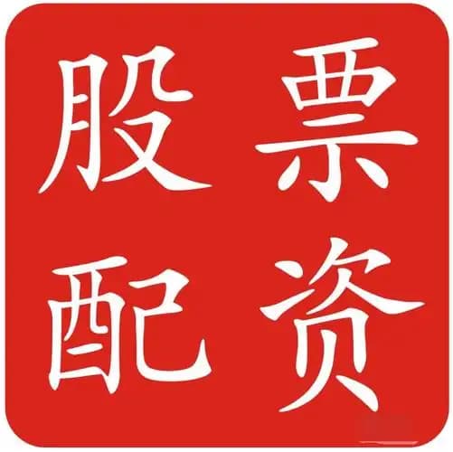 天金策略:民间配资-深夜突发 美联储或提前降息！美国“小非农”数据意外录得负值