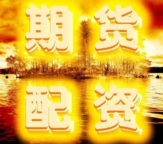 众和配资:配资网平台大全-机器人融资额五个月超去年总和 投资人称“挤破脑袋也要上牌桌”