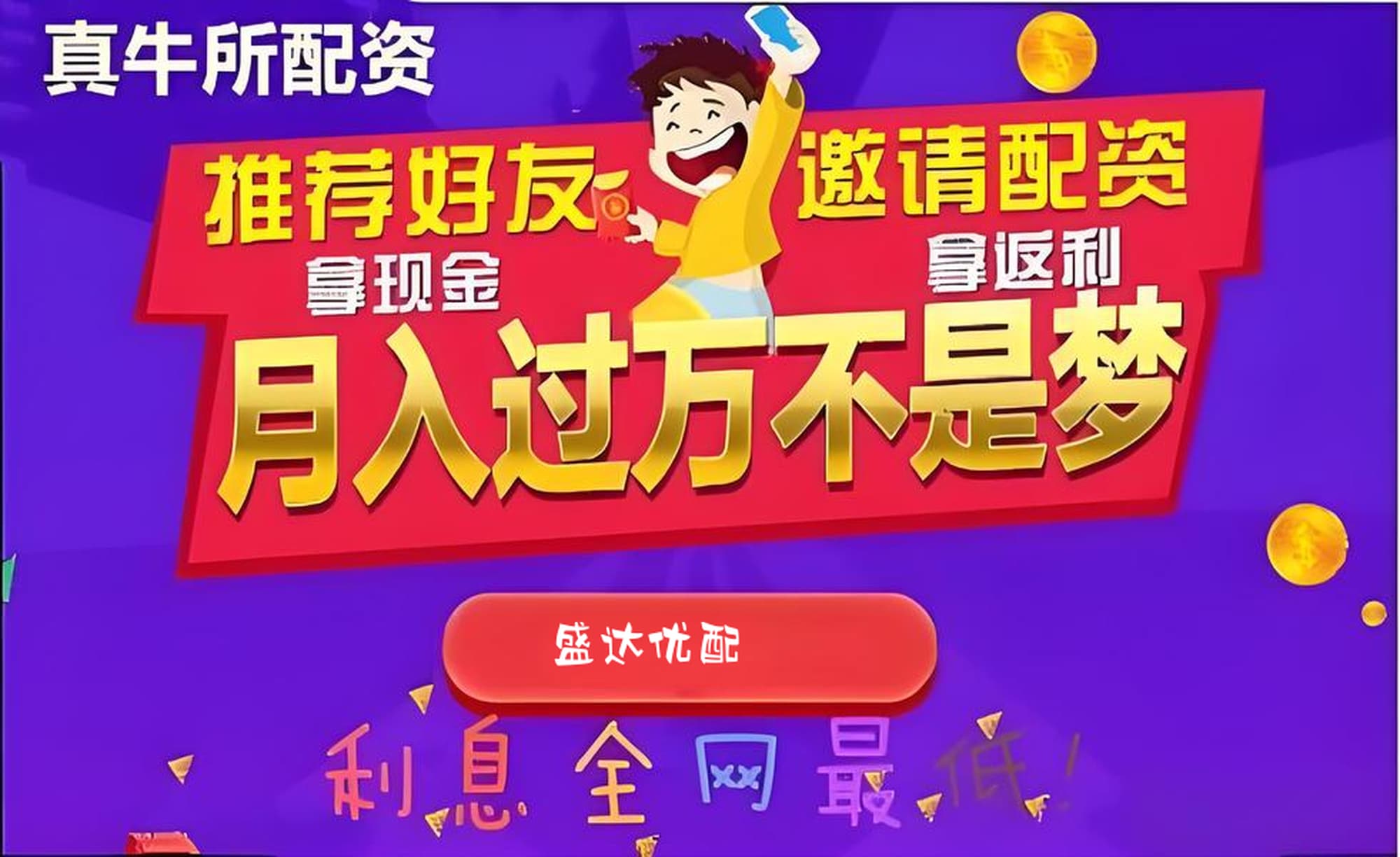 科元网:实盘配资平台查询-8月22日晚间沪深上市公司重大事项公告最新快递