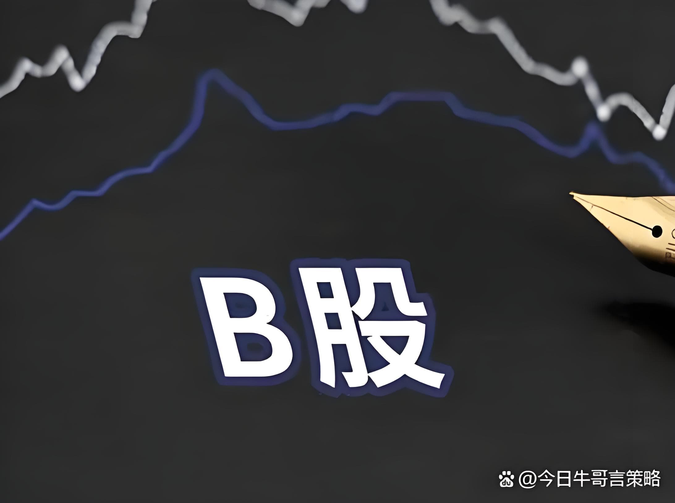 富牛网配资:股票配资策略官网-特朗普再发关税威胁：30%或35%！日本首相回应