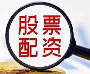 十大配资平台
